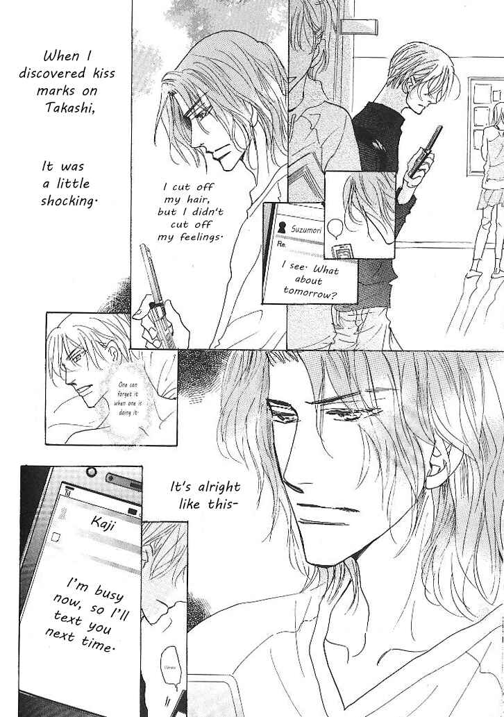 Page 48 Chapter 4 Nemurenai Koibito