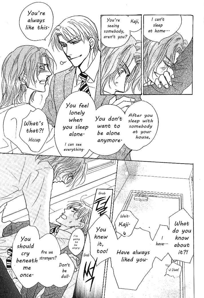 Page 51 Chapter 4 Nemurenai Koibito