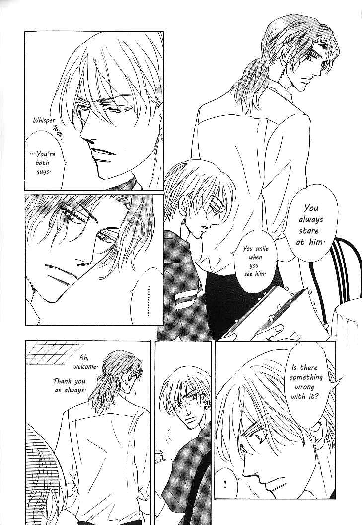 Page 6 Chapter 4 Nemurenai Koibito