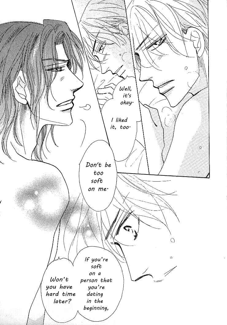 Page 7 Chapter 5 Nemurenai Koibito
