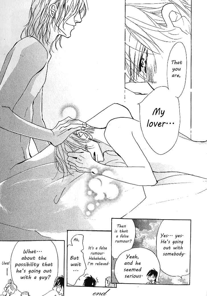 Page 9 Chapter 5 Nemurenai Koibito