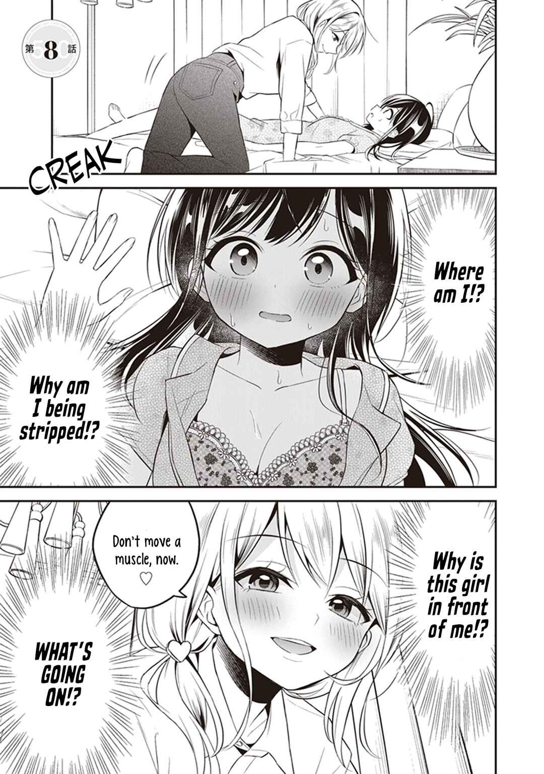 Page 1 Chapter 8 Yuujin ni 500 Yen Kashitara Shakkin no Kata ni Imouto wo Yokoshitekita no Dakeredo, Ore wa Ittai Dou Sureba Iin Darou