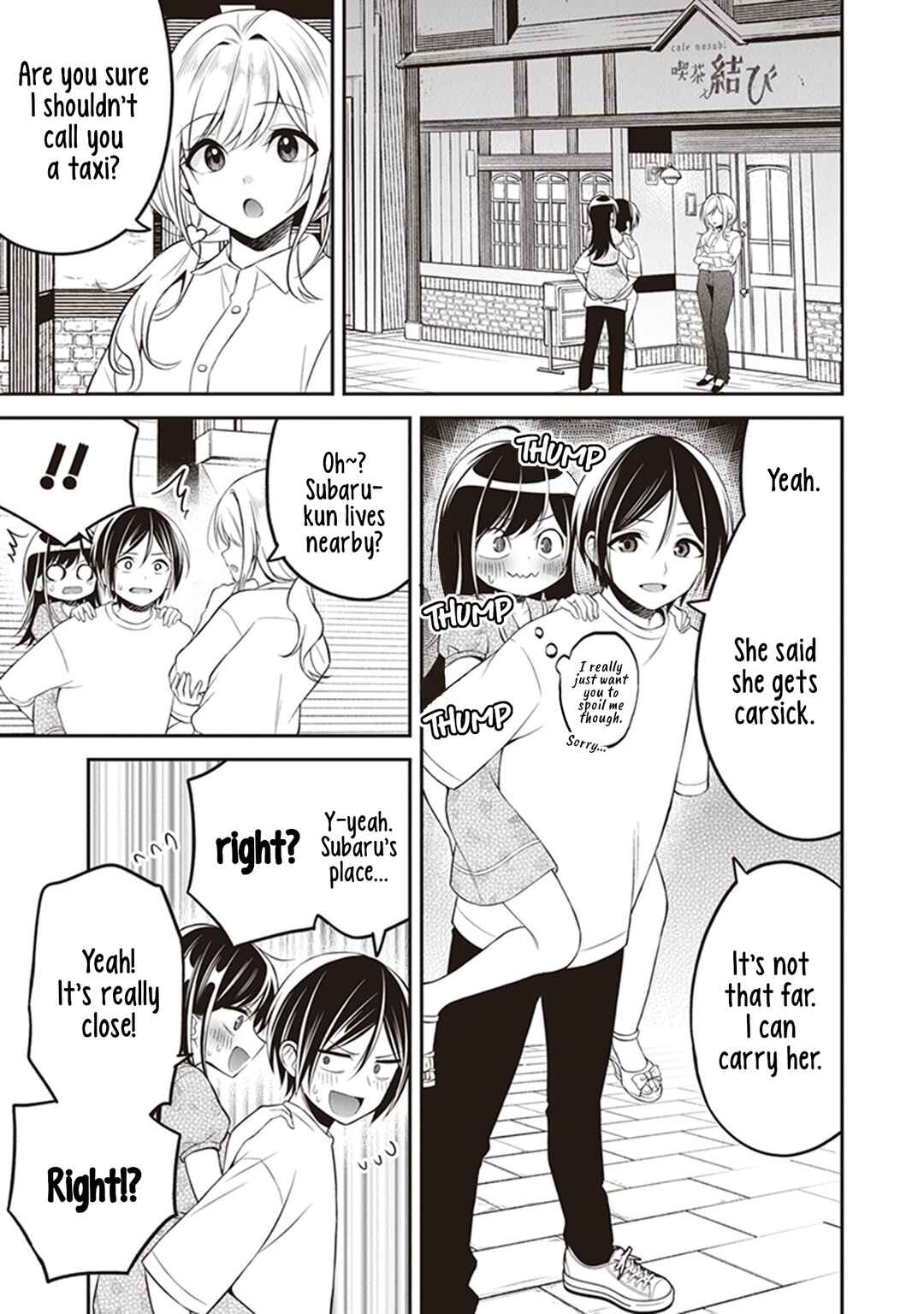 Page 11 Chapter 8 Yuujin ni 500 Yen Kashitara Shakkin no Kata ni Imouto wo Yokoshitekita no Dakeredo, Ore wa Ittai Dou Sureba Iin Darou