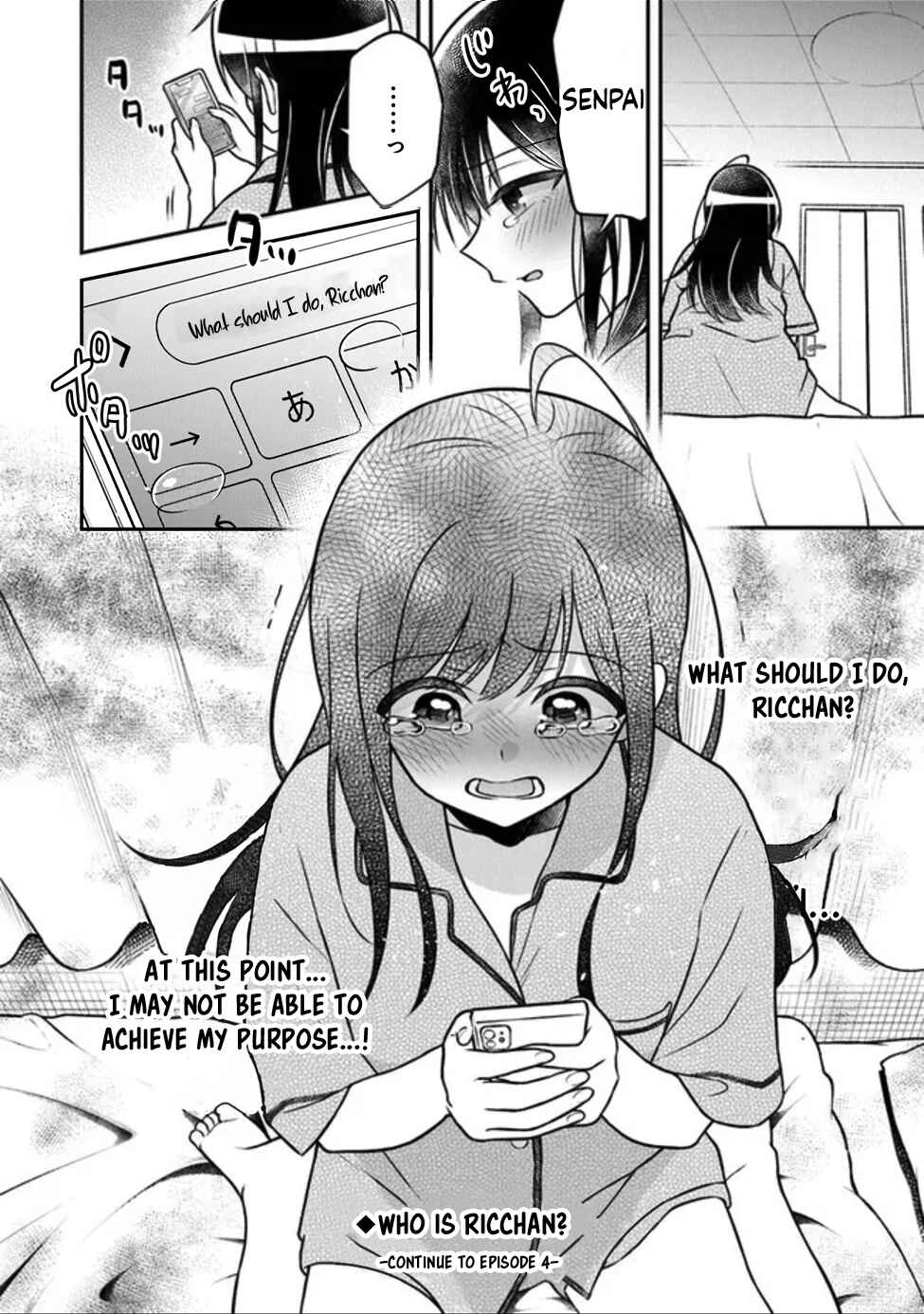 Page 27 Chapter 3 Yuujin ni 500 Yen Kashitara Shakkin no Kata ni Imouto wo Yokoshitekita no Dakeredo, Ore wa Ittai Dou Sureba Iin Darou