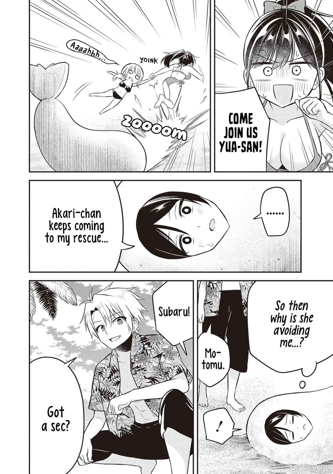 Page 17 Chapter 11 Yuujin ni 500 Yen Kashitara Shakkin no Kata ni Imouto wo Yokoshitekita no Dakeredo, Ore wa Ittai Dou Sureba Iin Darou