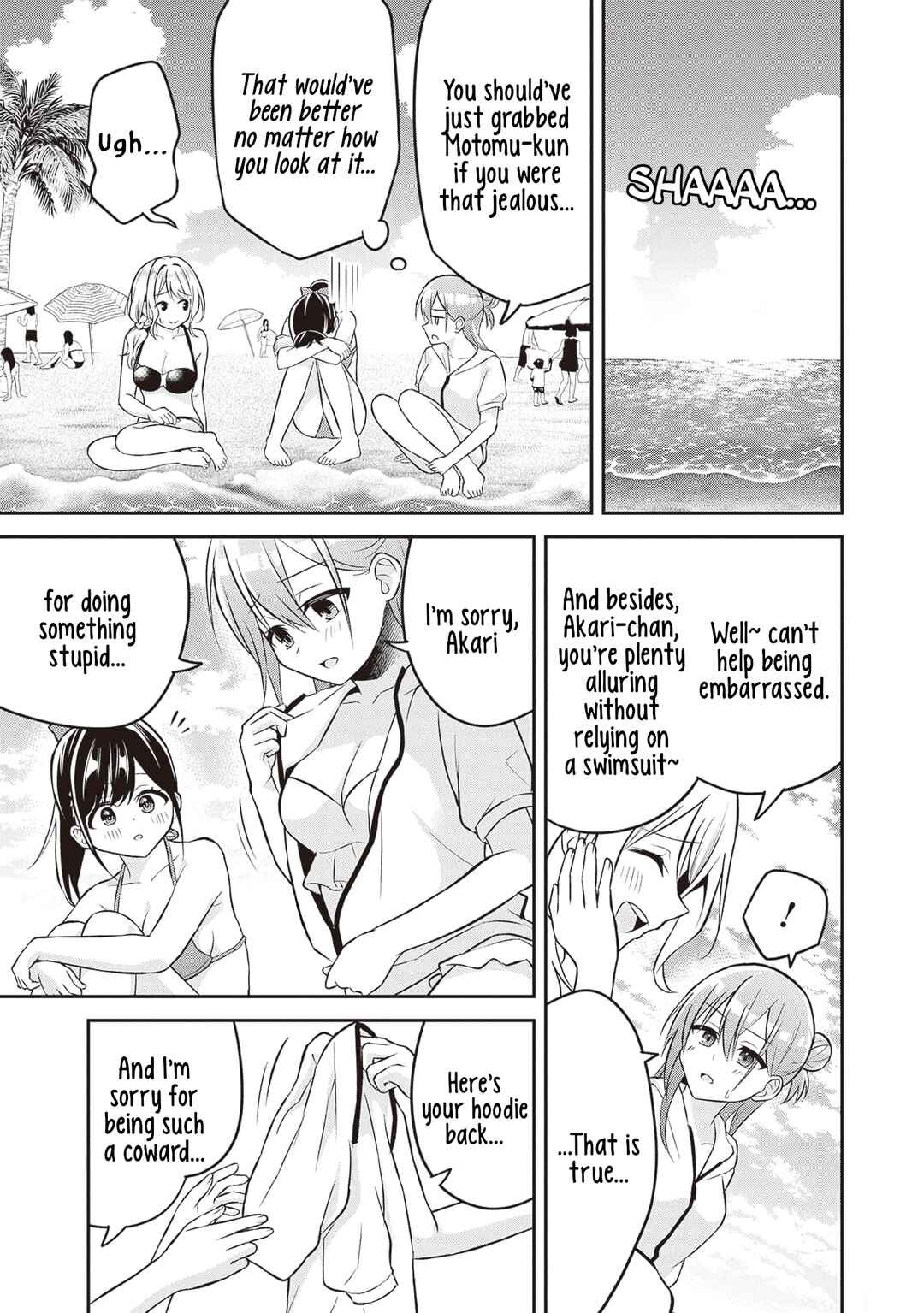 Page 18 Chapter 11 Yuujin ni 500 Yen Kashitara Shakkin no Kata ni Imouto wo Yokoshitekita no Dakeredo, Ore wa Ittai Dou Sureba Iin Darou