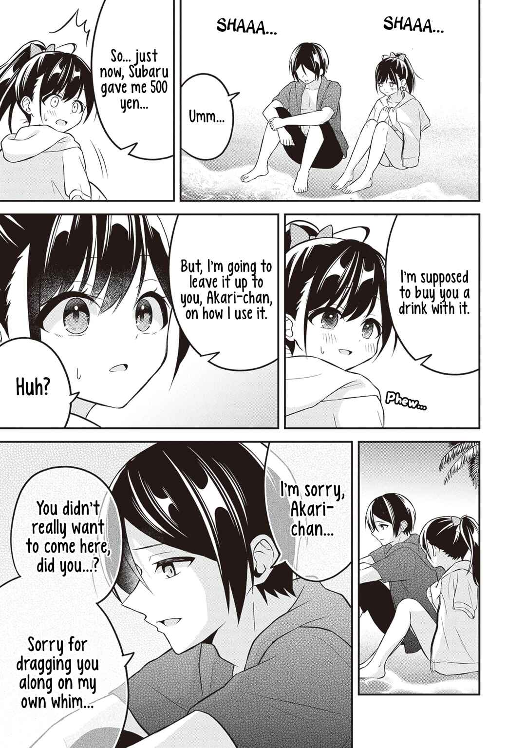 Page 20 Chapter 11 Yuujin ni 500 Yen Kashitara Shakkin no Kata ni Imouto wo Yokoshitekita no Dakeredo, Ore wa Ittai Dou Sureba Iin Darou
