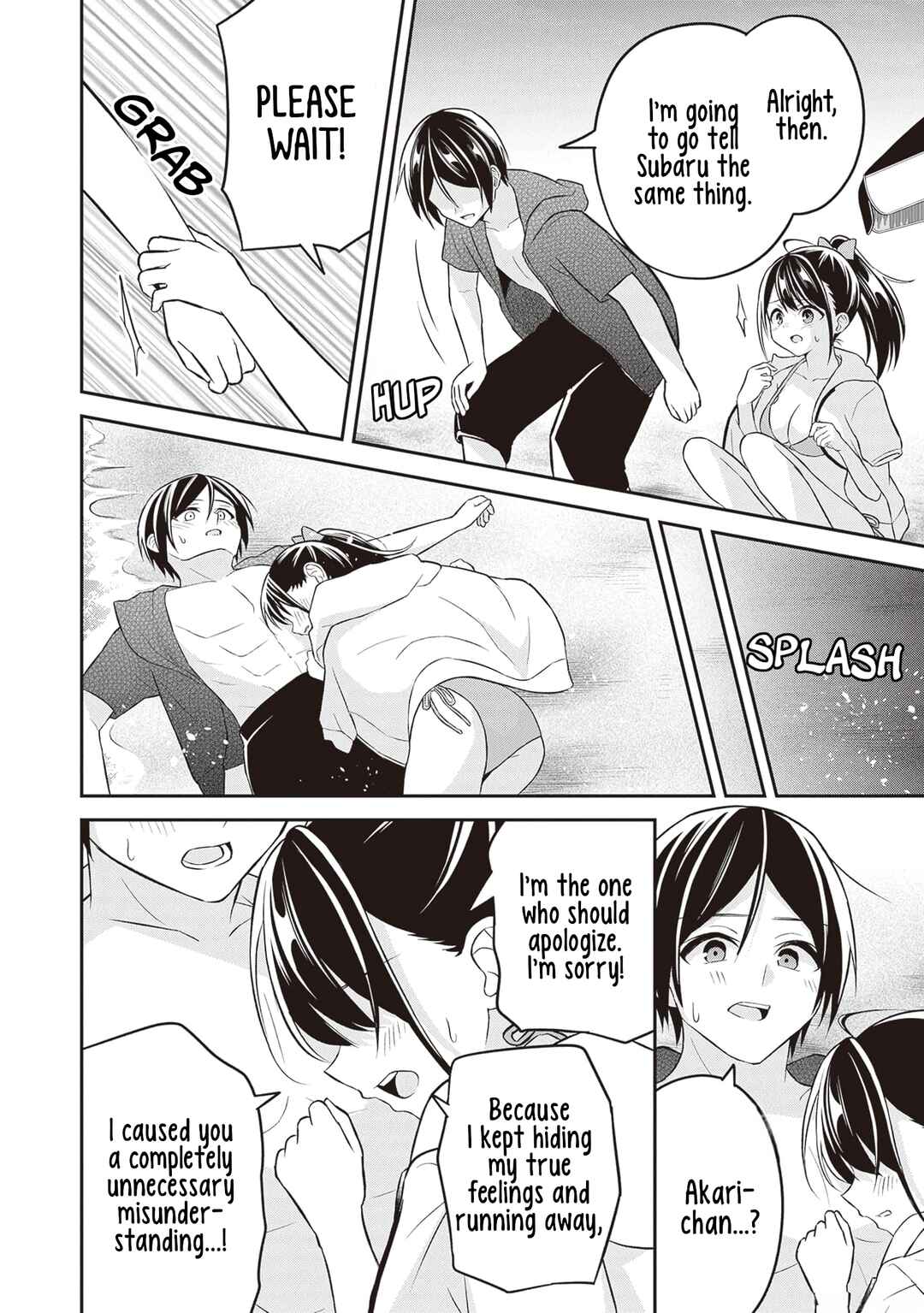 Page 23 Chapter 11 Yuujin ni 500 Yen Kashitara Shakkin no Kata ni Imouto wo Yokoshitekita no Dakeredo, Ore wa Ittai Dou Sureba Iin Darou