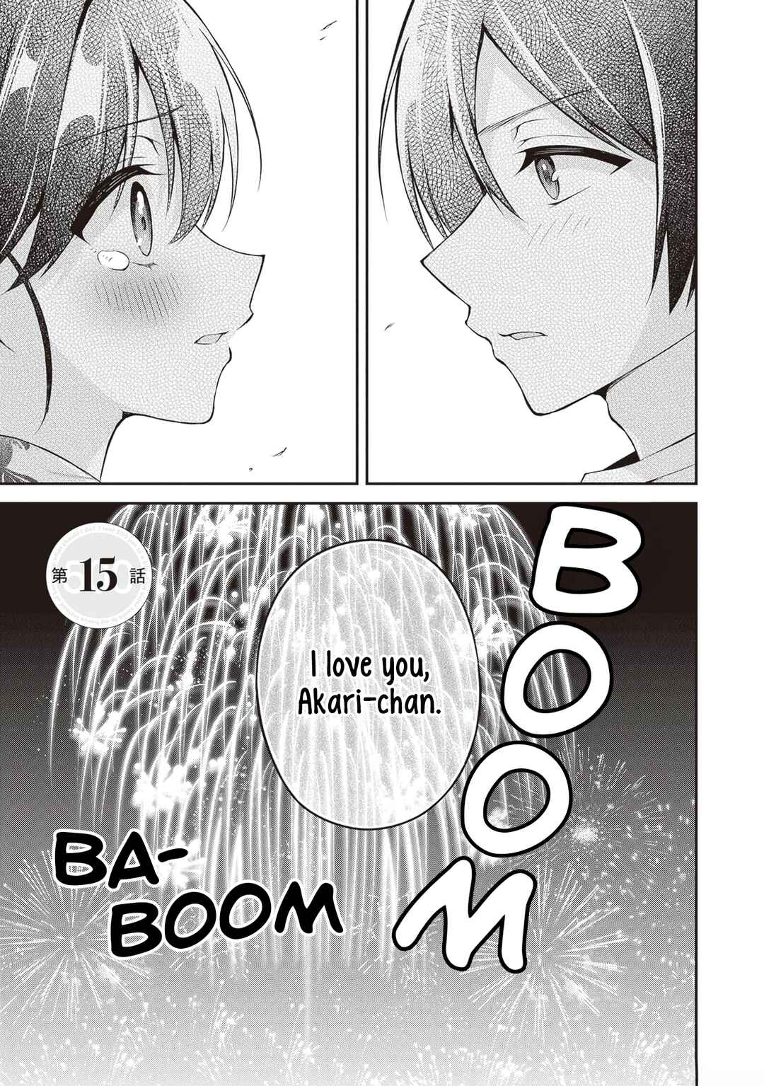 Page 1 Chapter 15 Yuujin ni 500 Yen Kashitara Shakkin no Kata ni Imouto wo Yokoshitekita no Dakeredo, Ore wa Ittai Dou Sureba Iin Darou