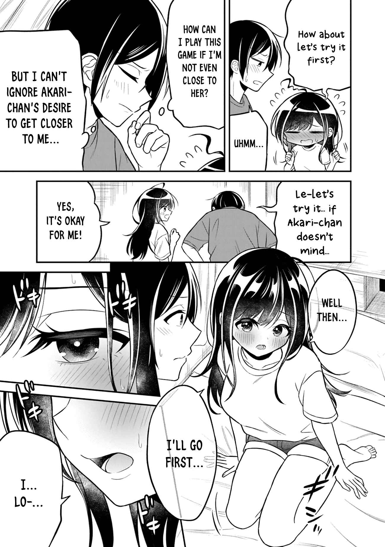 Page 15 Chapter 5 Yuujin ni 500 Yen Kashitara Shakkin no Kata ni Imouto wo Yokoshitekita no Dakeredo, Ore wa Ittai Dou Sureba Iin Darou