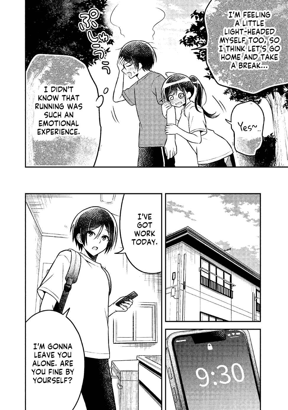 Page 17 Chapter 4 Yuujin ni 500 Yen Kashitara Shakkin no Kata ni Imouto wo Yokoshitekita no Dakeredo, Ore wa Ittai Dou Sureba Iin Darou