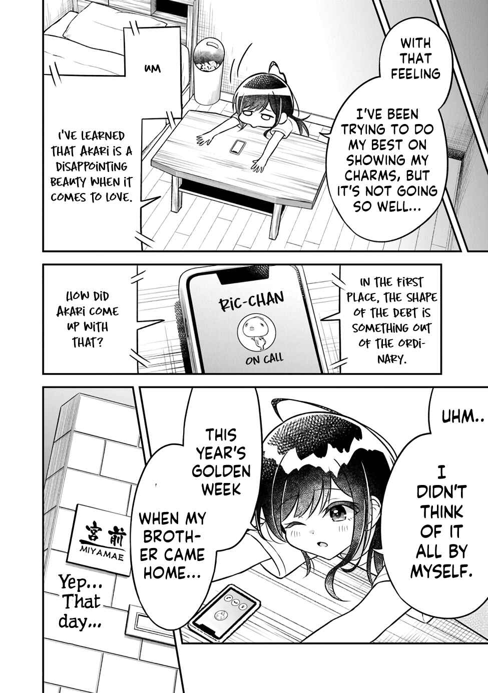 Page 25 Chapter 4 Yuujin ni 500 Yen Kashitara Shakkin no Kata ni Imouto wo Yokoshitekita no Dakeredo, Ore wa Ittai Dou Sureba Iin Darou