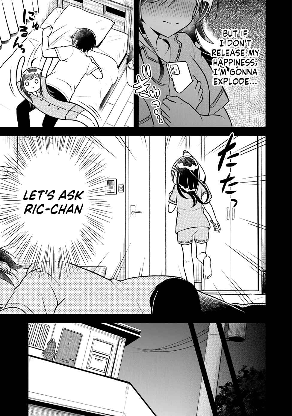 Page 6 Chapter 4 Yuujin ni 500 Yen Kashitara Shakkin no Kata ni Imouto wo Yokoshitekita no Dakeredo, Ore wa Ittai Dou Sureba Iin Darou