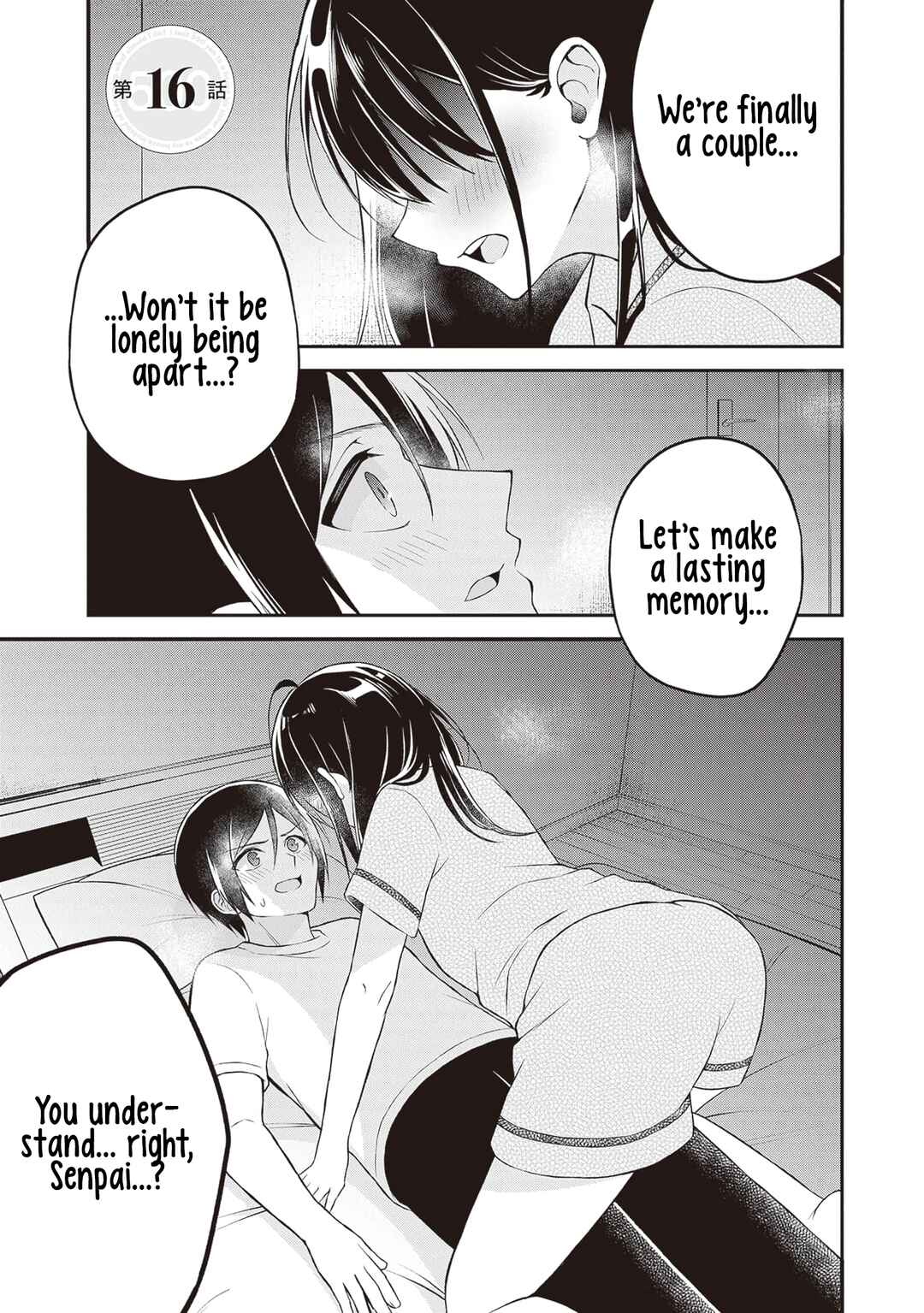 Page 1 Chapter 16 Yuujin ni 500 Yen Kashitara Shakkin no Kata ni Imouto wo Yokoshitekita no Dakeredo, Ore wa Ittai Dou Sureba Iin Darou