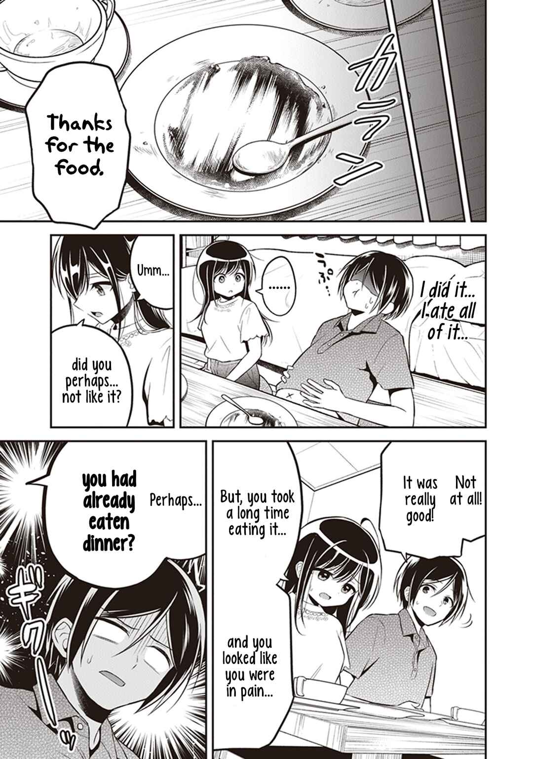 Page 22 Chapter 6 Yuujin ni 500 Yen Kashitara Shakkin no Kata ni Imouto wo Yokoshitekita no Dakeredo, Ore wa Ittai Dou Sureba Iin Darou