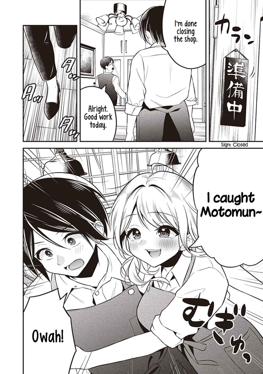 Page 9 Chapter 6 Yuujin ni 500 Yen Kashitara Shakkin no Kata ni Imouto wo Yokoshitekita no Dakeredo, Ore wa Ittai Dou Sureba Iin Darou