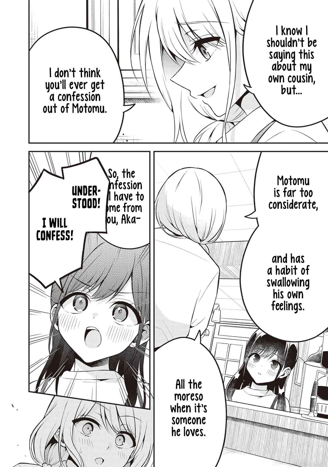 Page 4 Chapter 14 Yuujin ni 500 Yen Kashitara Shakkin no Kata ni Imouto wo Yokoshitekita no Dakeredo, Ore wa Ittai Dou Sureba Iin Darou
