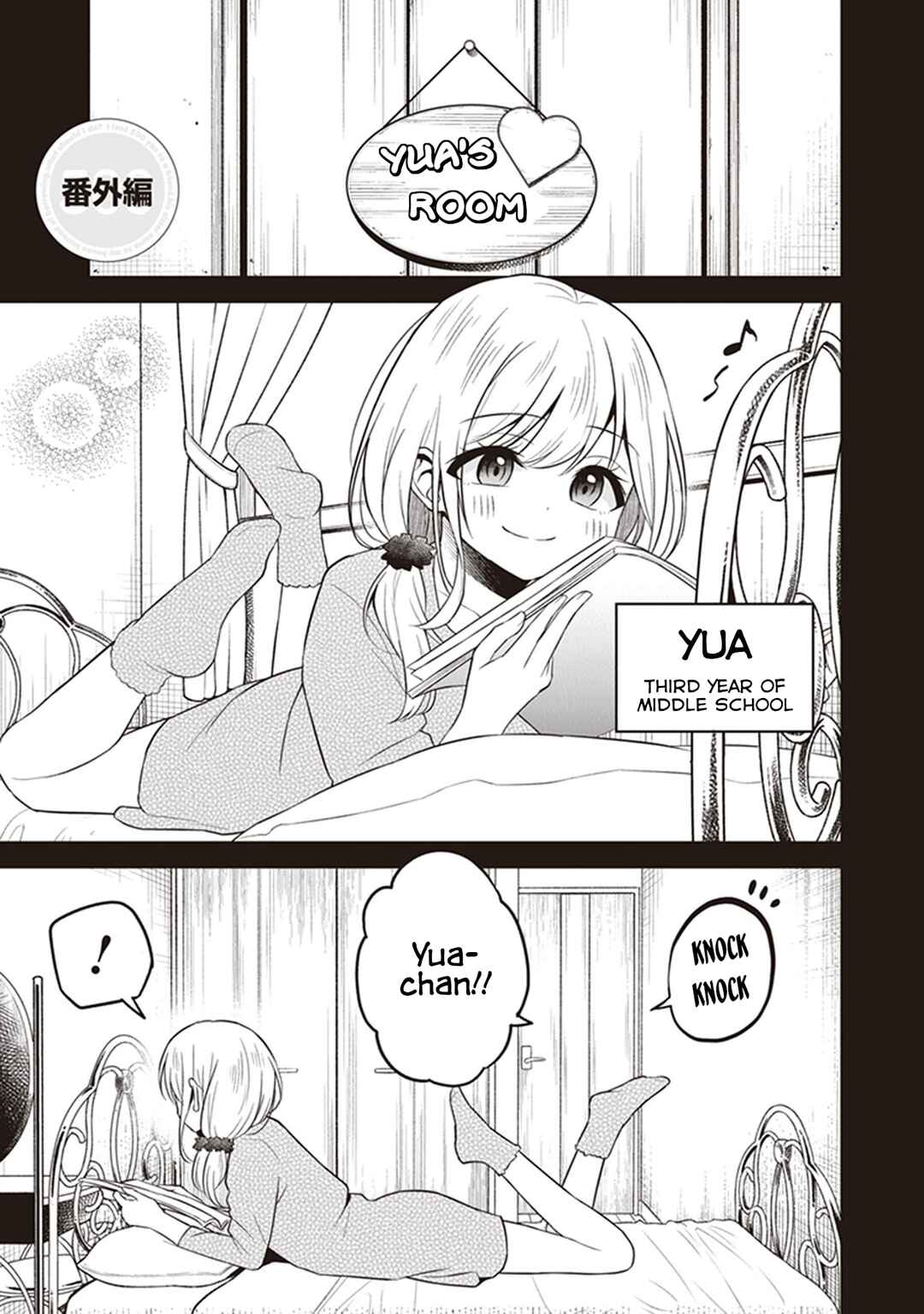 Page 1 Chapter 10.5 Yuujin ni 500 Yen Kashitara Shakkin no Kata ni Imouto wo Yokoshitekita no Dakeredo, Ore wa Ittai Dou Sureba Iin Darou