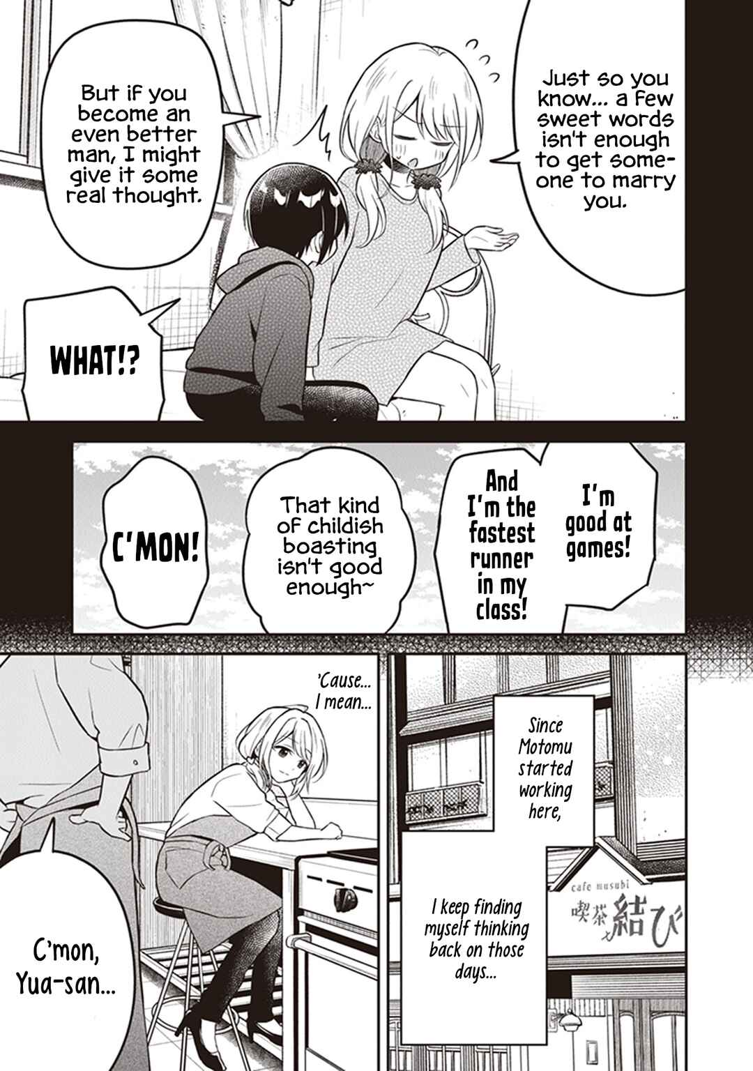 Page 5 Chapter 10.5 Yuujin ni 500 Yen Kashitara Shakkin no Kata ni Imouto wo Yokoshitekita no Dakeredo, Ore wa Ittai Dou Sureba Iin Darou
