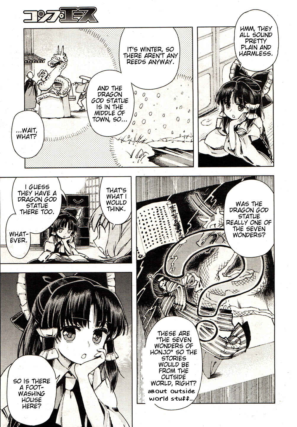 Page 5 Chapter 15 Touhou Suzunaan ~ Forbidden Scrollery.