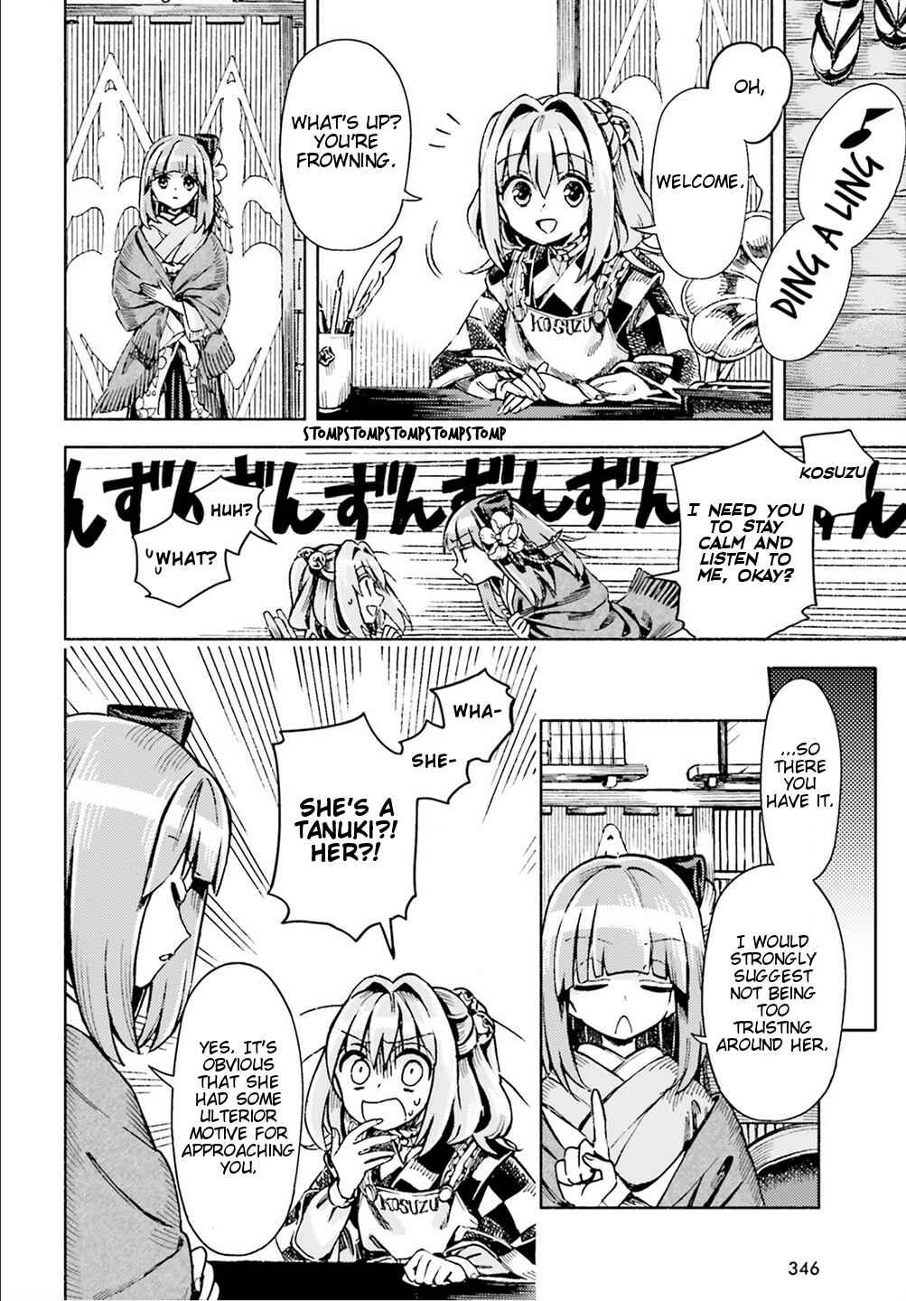 Page 12 Chapter 47 Touhou Suzunaan ~ Forbidden Scrollery.