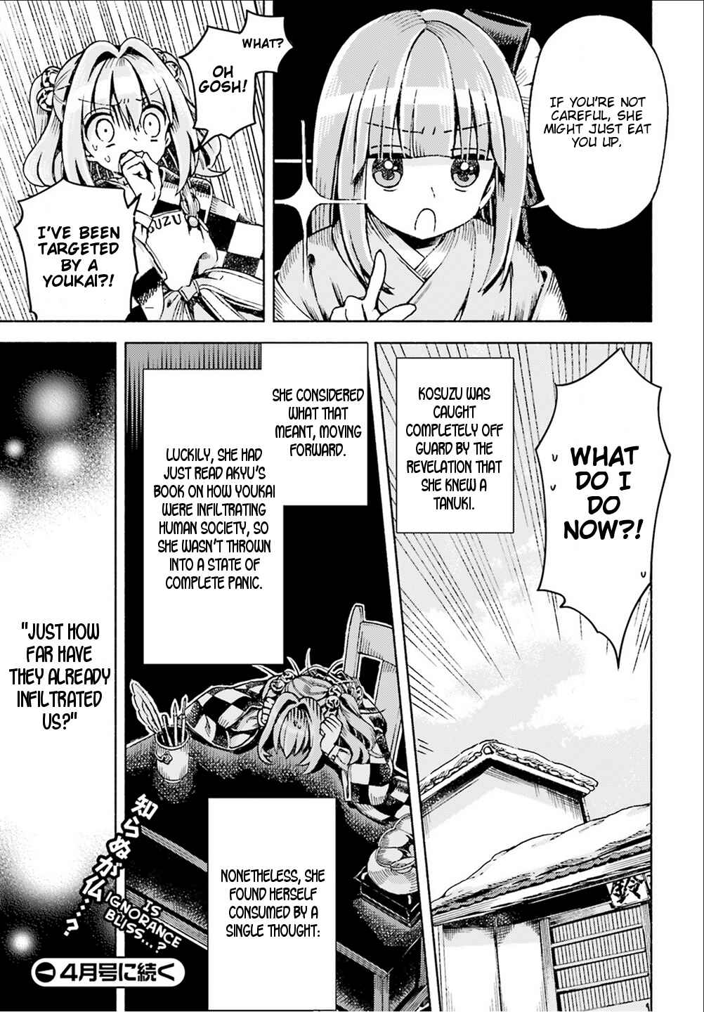 Page 13 Chapter 47 Touhou Suzunaan ~ Forbidden Scrollery.