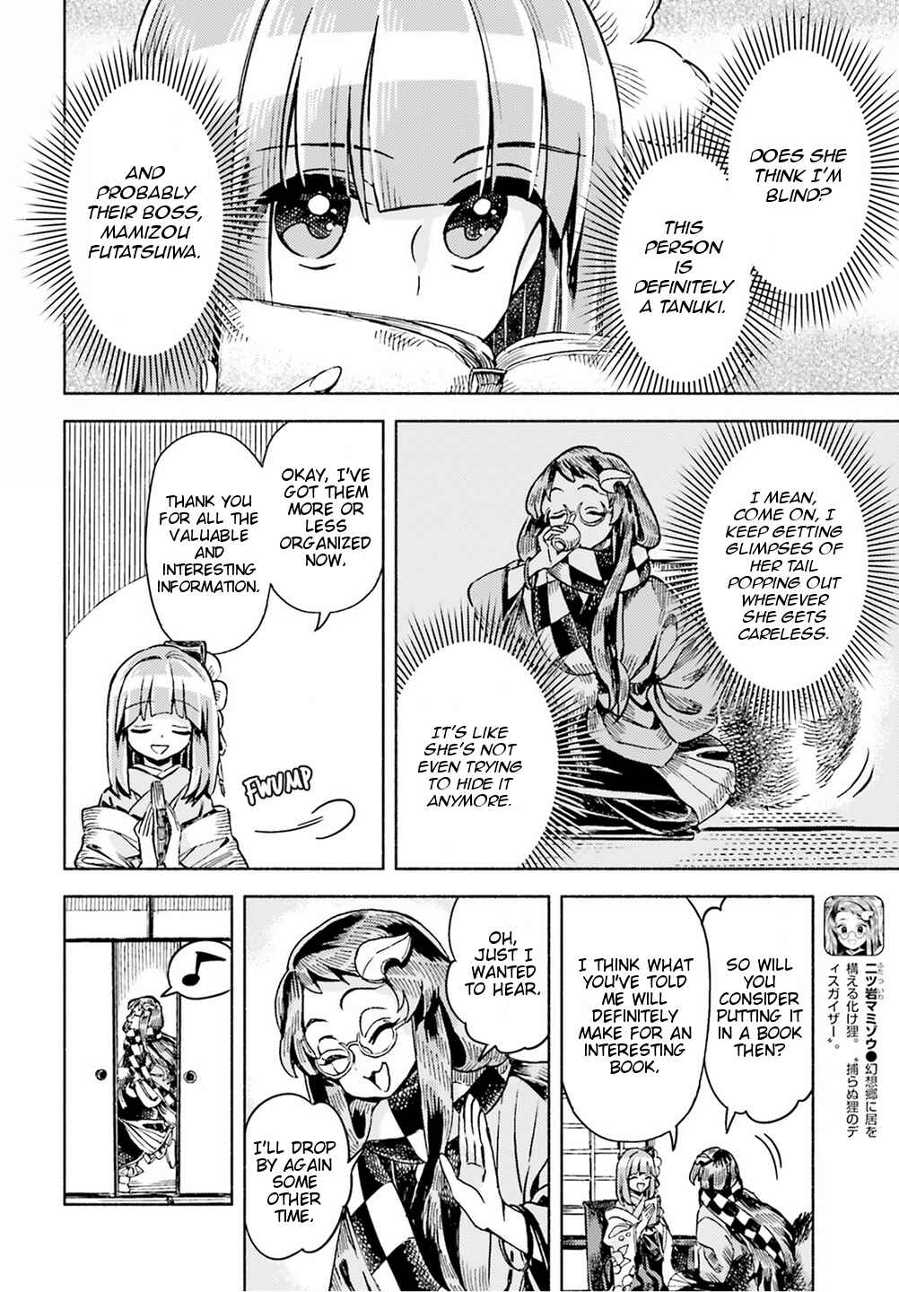 Page 4 Chapter 47 Touhou Suzunaan ~ Forbidden Scrollery.
