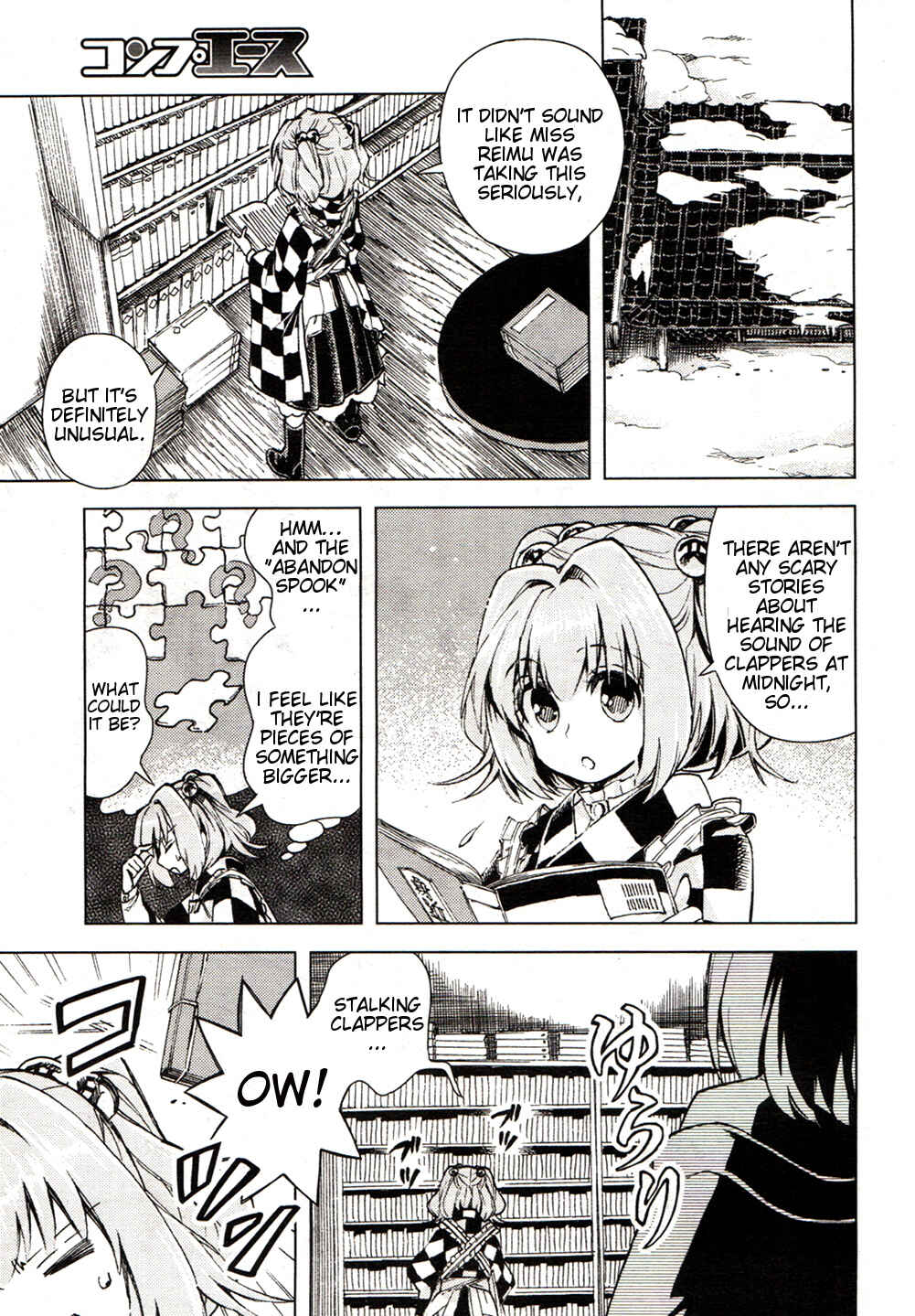 Page 12 Chapter 14 Touhou Suzunaan ~ Forbidden Scrollery.