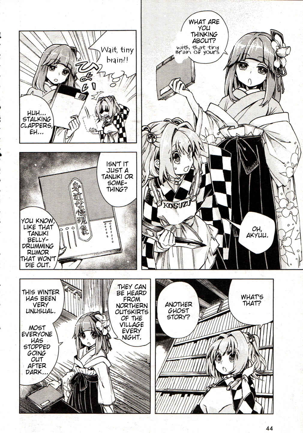 Page 13 Chapter 14 Touhou Suzunaan ~ Forbidden Scrollery.