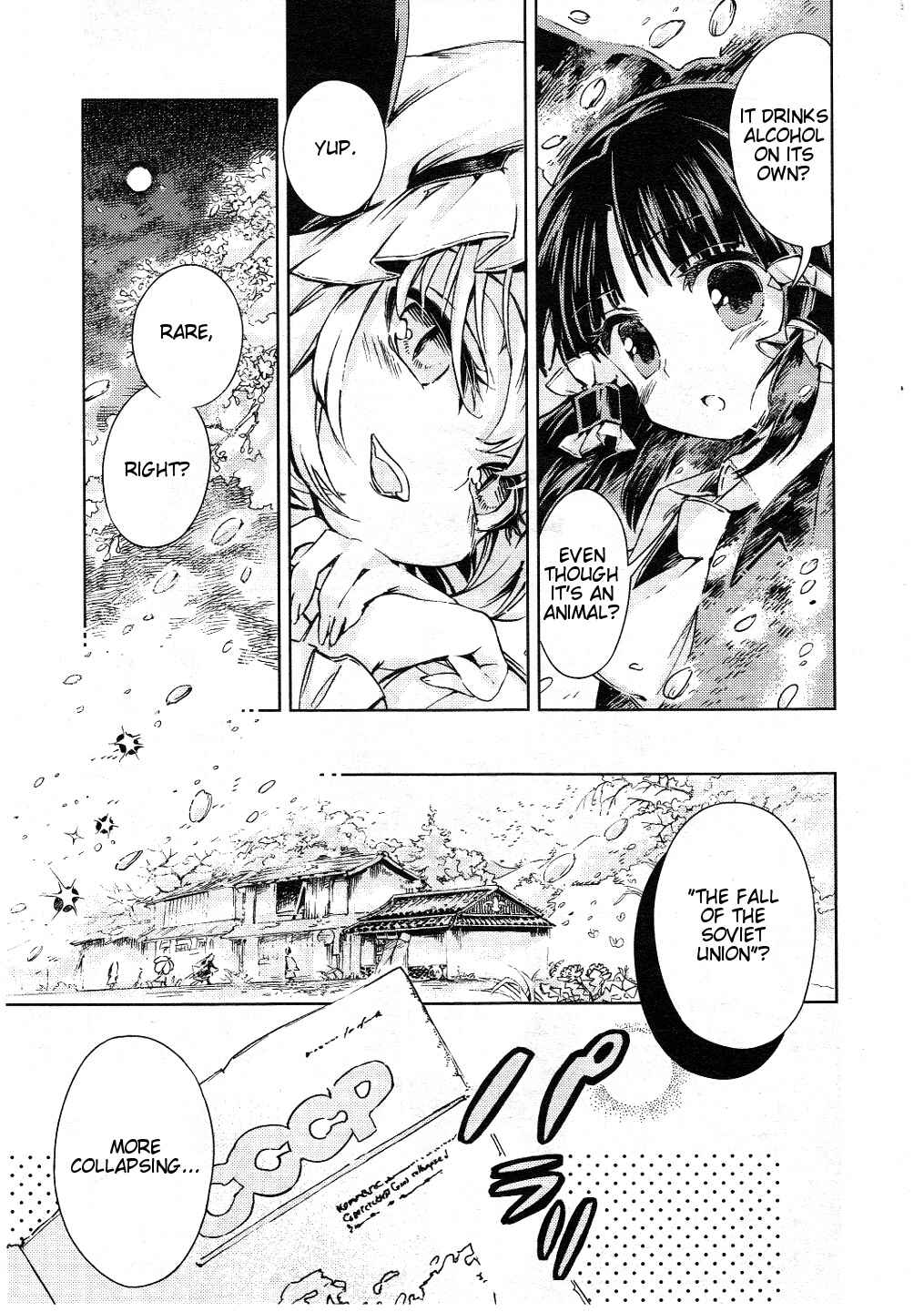 Page 12 Chapter 6 Touhou Suzunaan ~ Forbidden Scrollery.