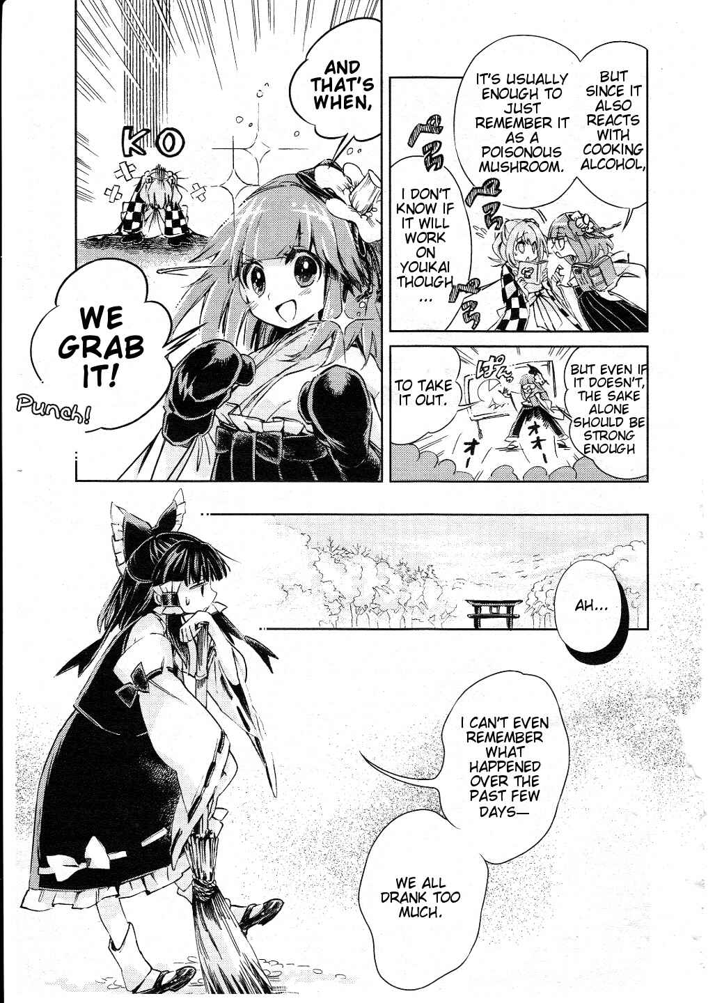 Page 16 Chapter 6 Touhou Suzunaan ~ Forbidden Scrollery.