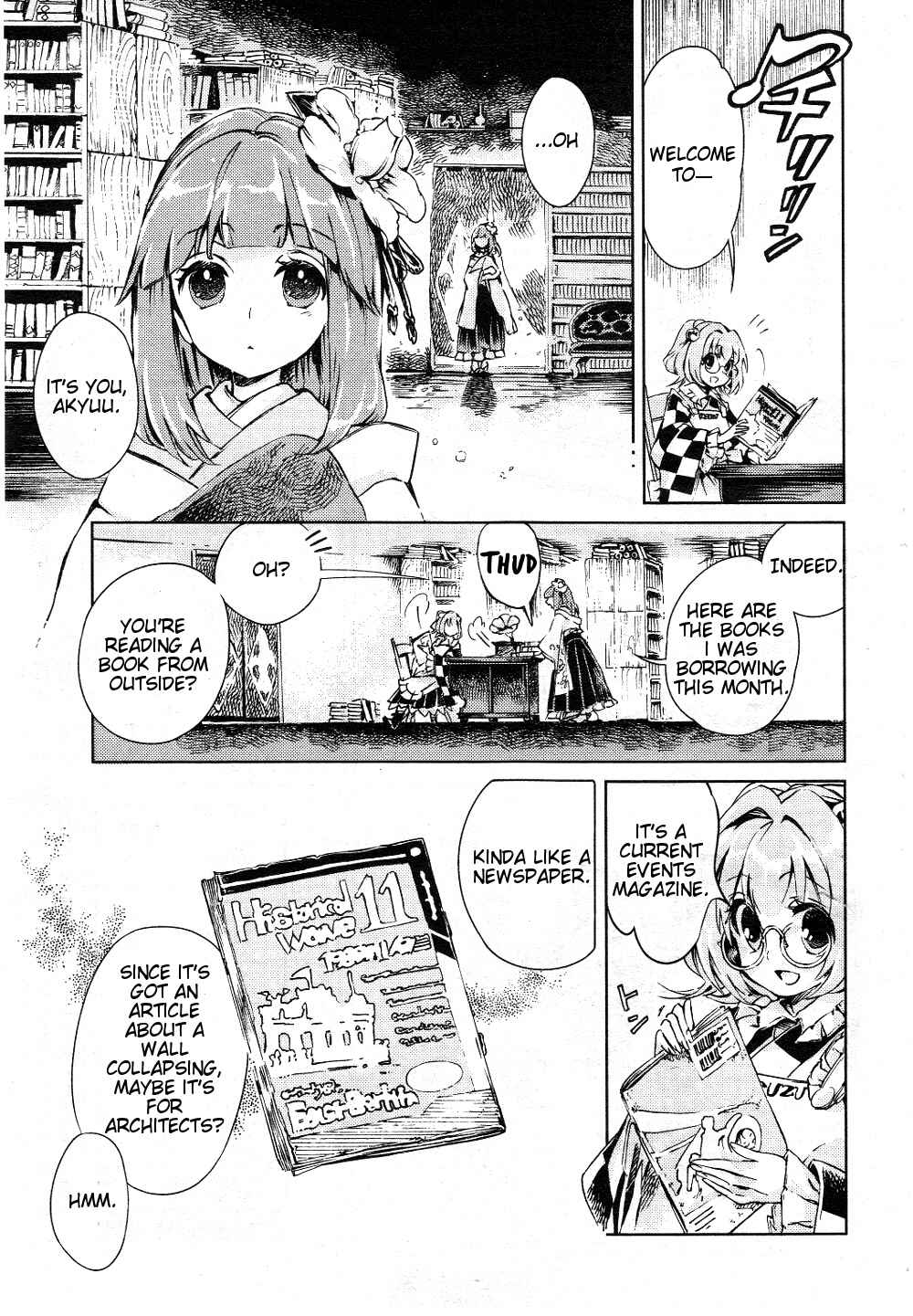 Page 4 Chapter 6 Touhou Suzunaan ~ Forbidden Scrollery.