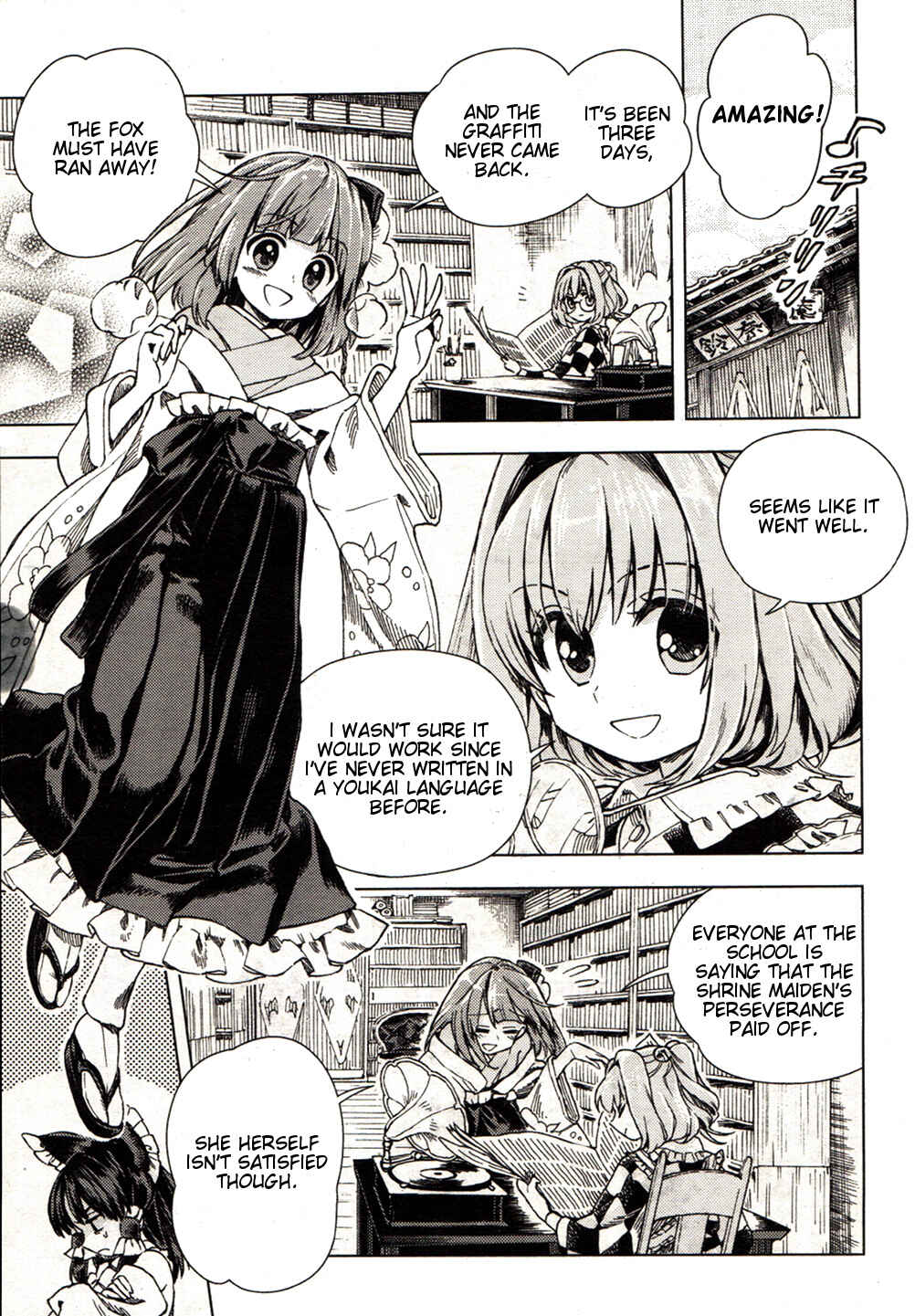 Page 17 Chapter 19 Touhou Suzunaan ~ Forbidden Scrollery.