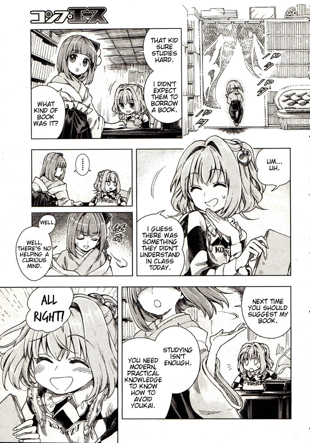Page 19 Chapter 19 Touhou Suzunaan ~ Forbidden Scrollery.