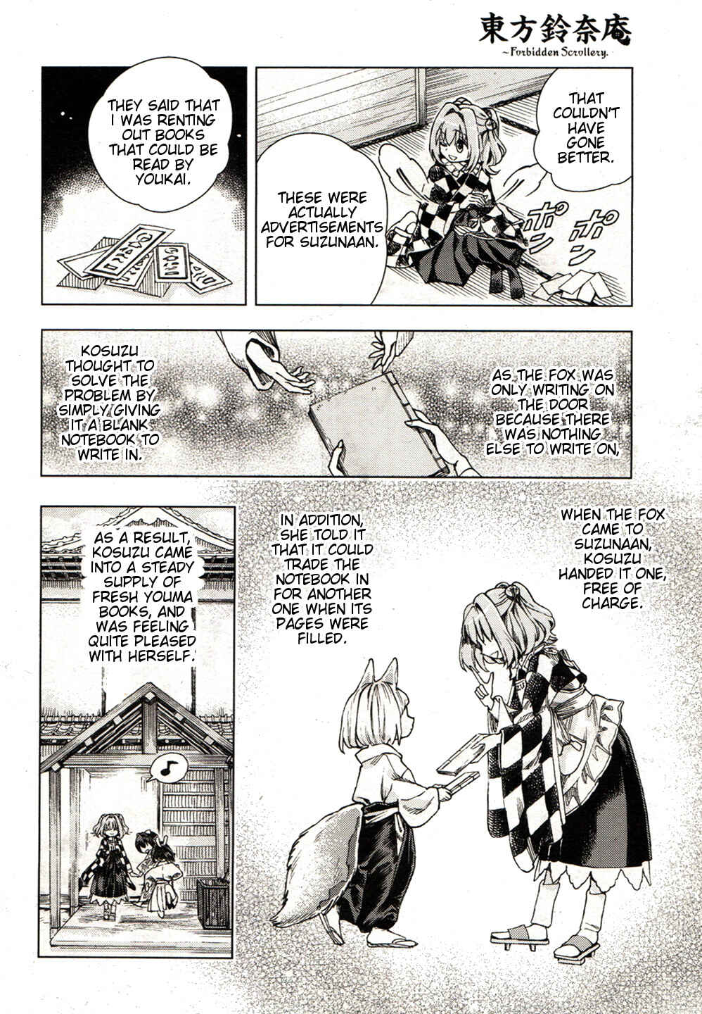 Page 22 Chapter 19 Touhou Suzunaan ~ Forbidden Scrollery.