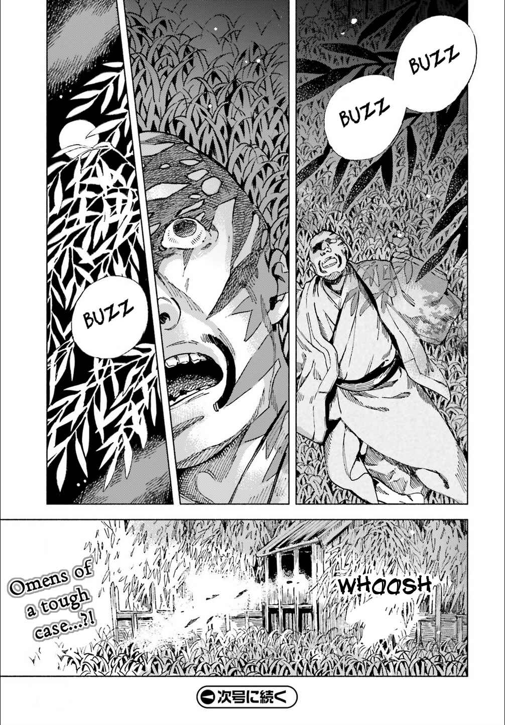 Page 19 Chapter 40 Touhou Suzunaan ~ Forbidden Scrollery.