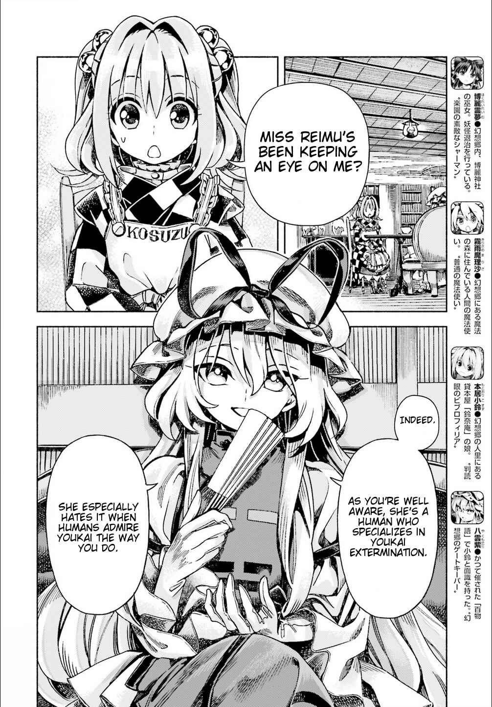 Page 4 Chapter 49 Touhou Suzunaan ~ Forbidden Scrollery.