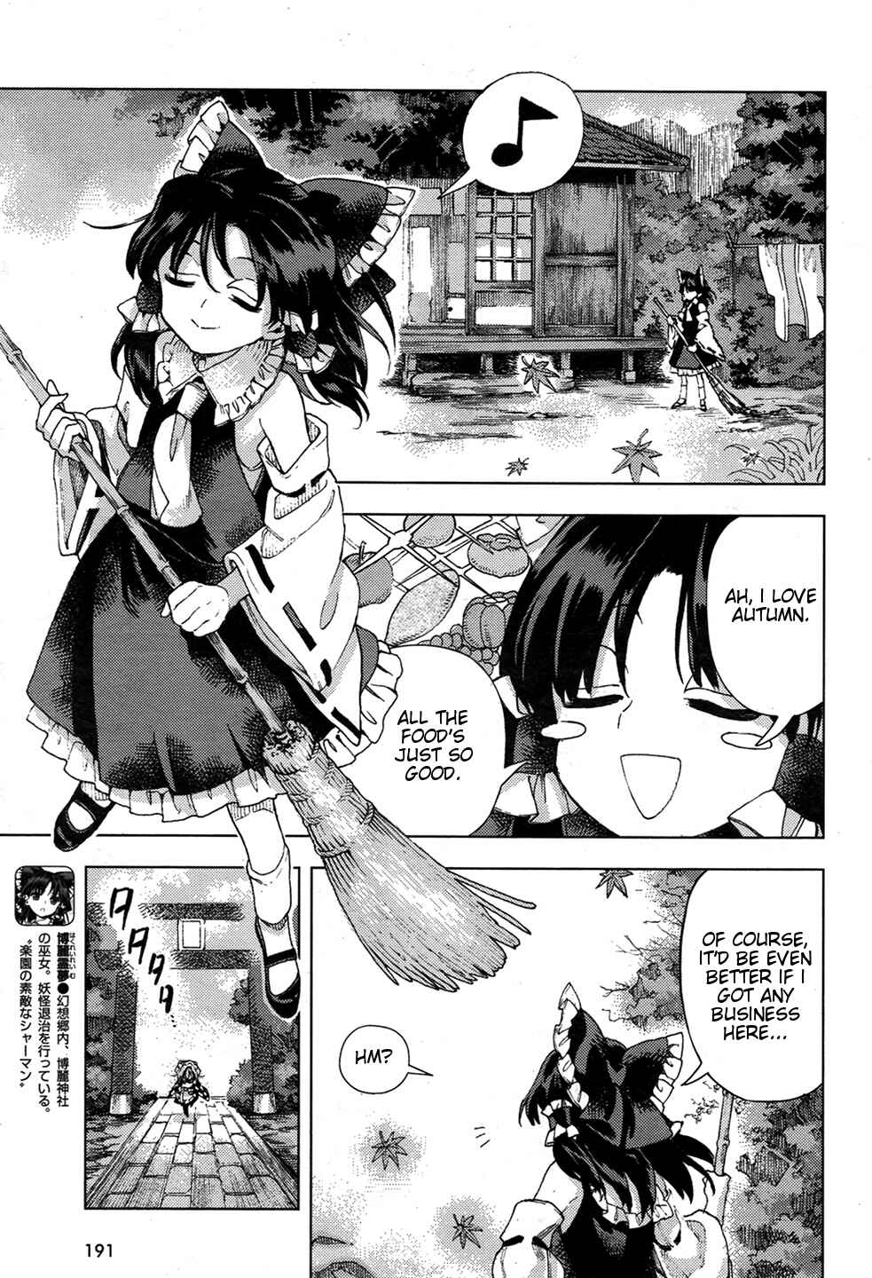 Page 7 Chapter 33 Touhou Suzunaan ~ Forbidden Scrollery.