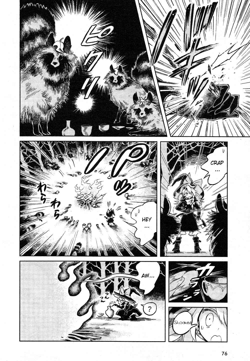Page 10 Chapter 5 Touhou Suzunaan ~ Forbidden Scrollery.