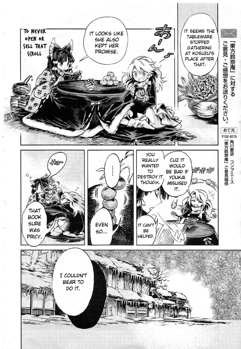 Page 18 Chapter 5 Touhou Suzunaan ~ Forbidden Scrollery.