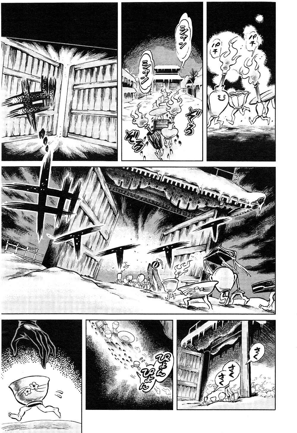 Page 5 Chapter 5 Touhou Suzunaan ~ Forbidden Scrollery.