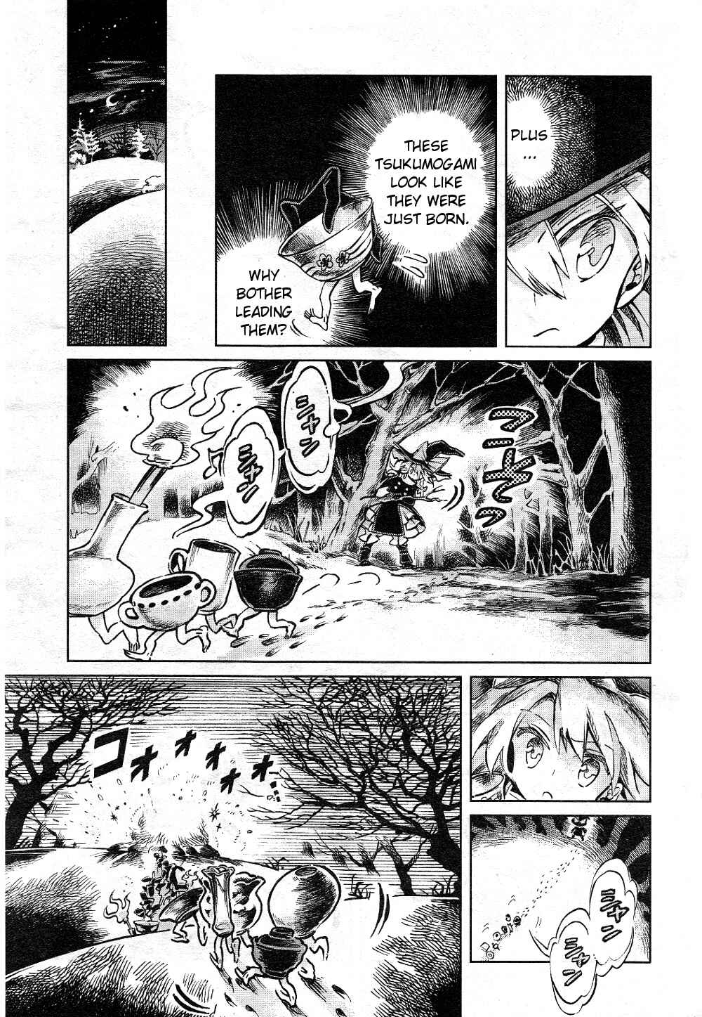 Page 7 Chapter 5 Touhou Suzunaan ~ Forbidden Scrollery.