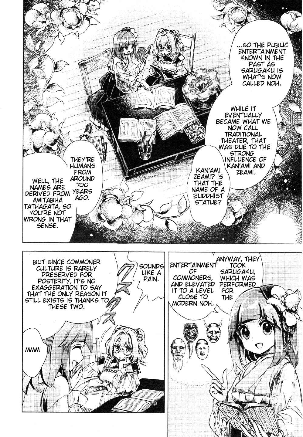 Page 10 Chapter 10 Touhou Suzunaan ~ Forbidden Scrollery.