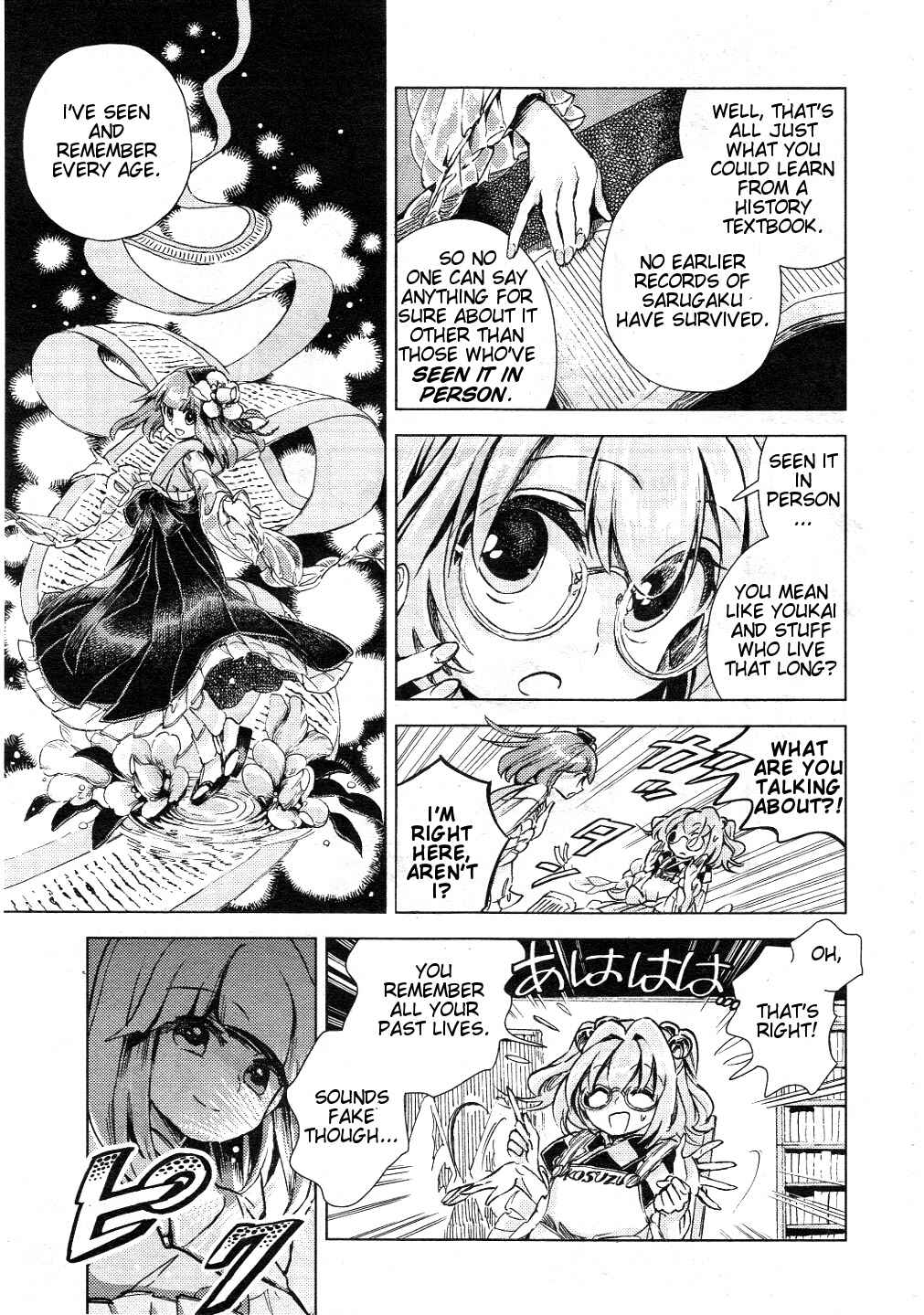 Page 11 Chapter 10 Touhou Suzunaan ~ Forbidden Scrollery.
