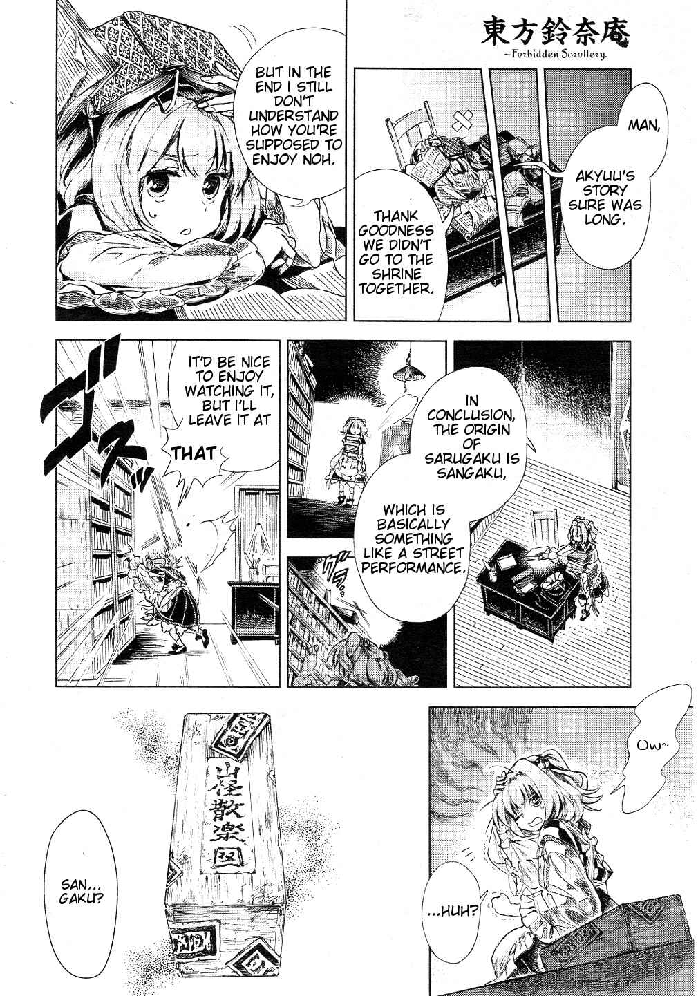 Page 12 Chapter 10 Touhou Suzunaan ~ Forbidden Scrollery.