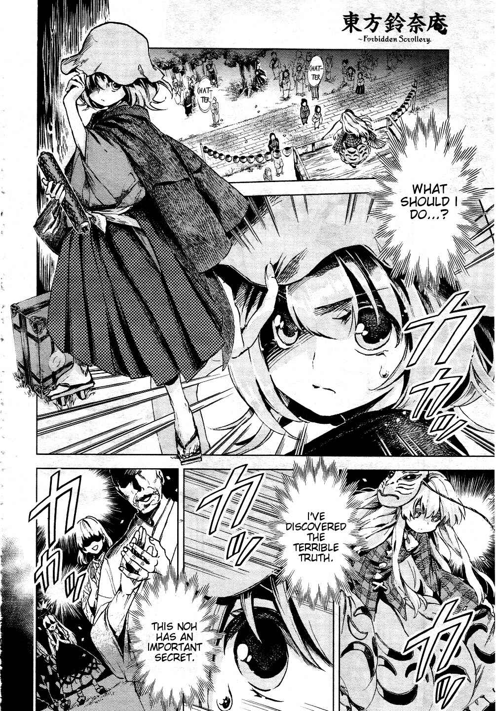 Page 14 Chapter 10 Touhou Suzunaan ~ Forbidden Scrollery.