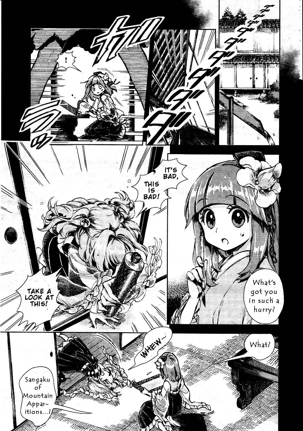 Page 15 Chapter 10 Touhou Suzunaan ~ Forbidden Scrollery.