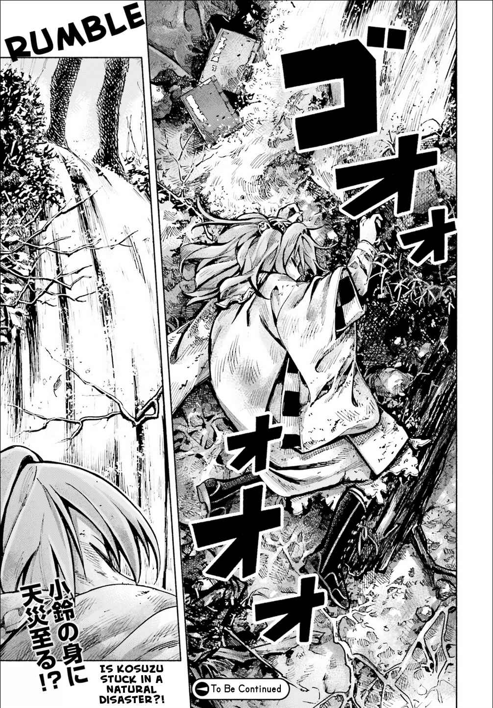 Page 17 Chapter 44 Touhou Suzunaan ~ Forbidden Scrollery.