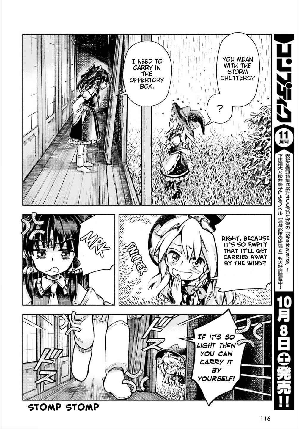 Page 8 Chapter 44 Touhou Suzunaan ~ Forbidden Scrollery.