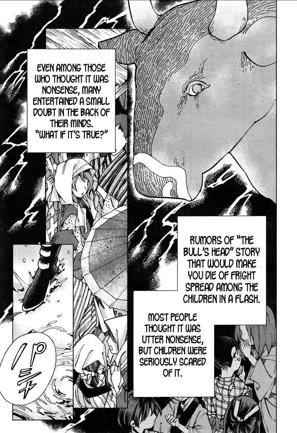 Page 12 Chapter 30 Touhou Suzunaan ~ Forbidden Scrollery.